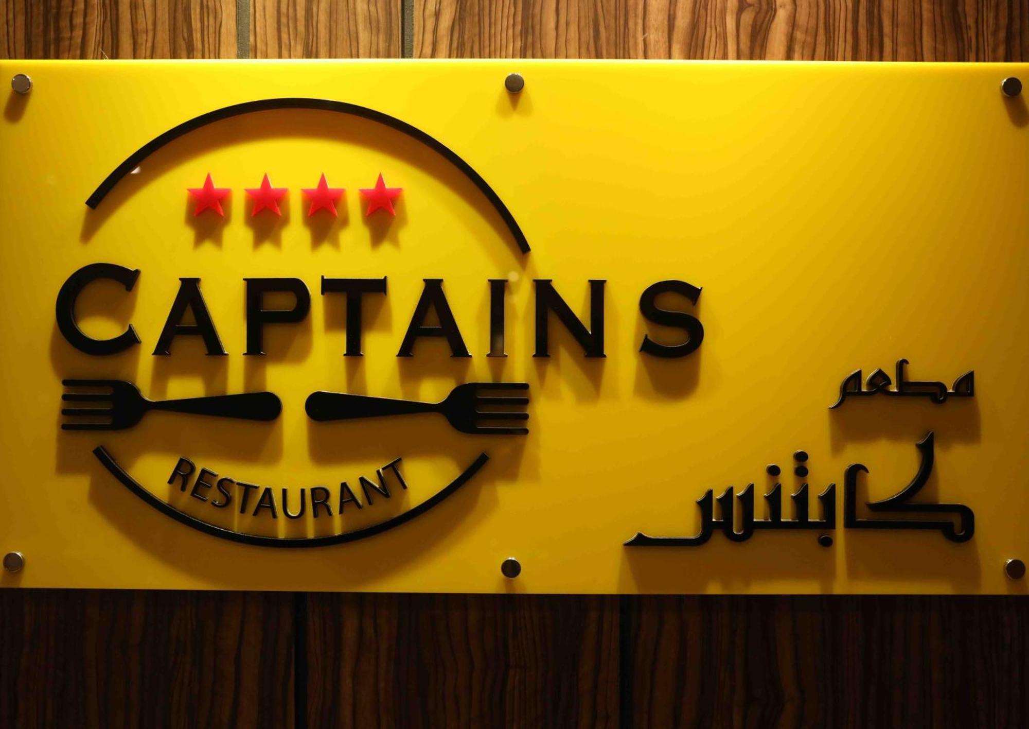 Fortis Hotel Fudżajra Zewnętrze zdjęcie